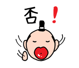 Kiss Samurai sticker #2335167