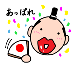 Kiss Samurai sticker #2335168