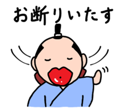 Kiss Samurai sticker #2335177