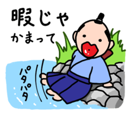 Kiss Samurai sticker #2335180