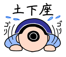 Kiss Samurai sticker #2335184