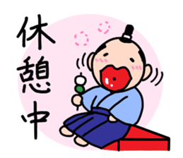 Kiss Samurai sticker #2335187