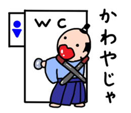 Kiss Samurai sticker #2335189