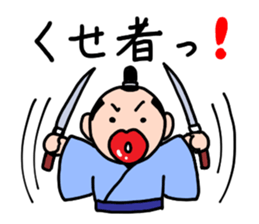 Kiss Samurai sticker #2335191