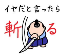 Kiss Samurai sticker #2335197