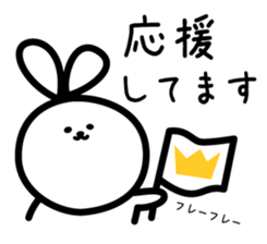 Plump rabbit sticker #2335244