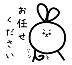 Plump rabbit sticker #2335254