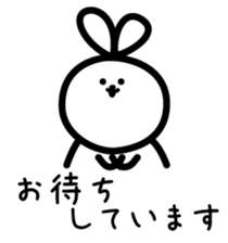 Plump rabbit sticker #2335255