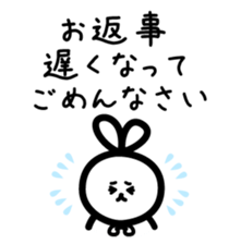 Plump rabbit sticker #2335256