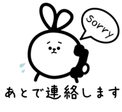 Plump rabbit sticker #2335263