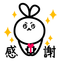 Plump rabbit sticker #2335266