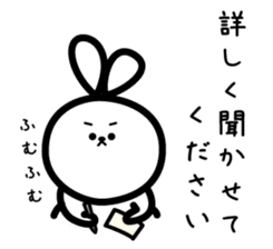 Plump rabbit sticker #2335269