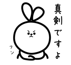 Plump rabbit sticker #2335270