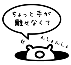 Plump rabbit sticker #2335272