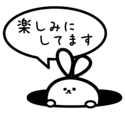 Plump rabbit sticker #2335273