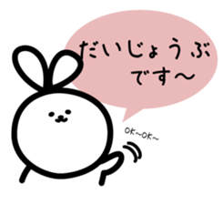Plump rabbit sticker #2335274