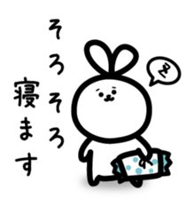 Plump rabbit sticker #2335276