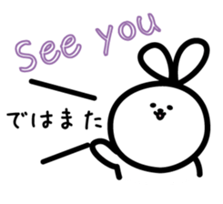 Plump rabbit sticker #2335278