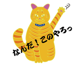 Friends and Fuku-chan sticker #2335281