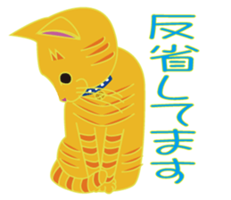 Friends and Fuku-chan sticker #2335287