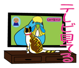 Friends and Fuku-chan sticker #2335300