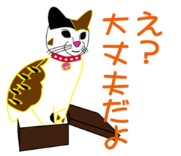 Friends and Fuku-chan sticker #2335301