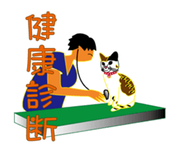 Friends and Fuku-chan sticker #2335307