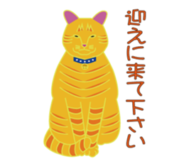 Friends and Fuku-chan sticker #2335311