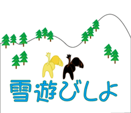 Friends and Fuku-chan sticker #2335319