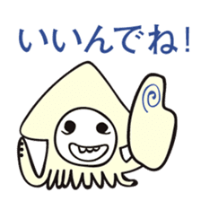 Squid to speak the dialect.IGATTA sticker #2335444
