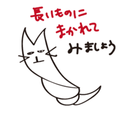 business word cat sticker #2335530