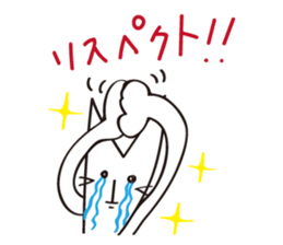 business word cat sticker #2335540