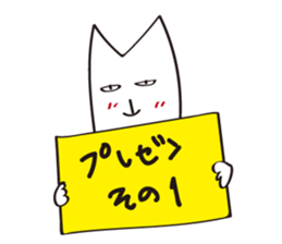 business word cat sticker #2335541