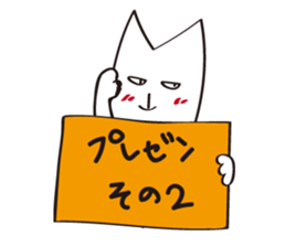 business word cat sticker #2335542