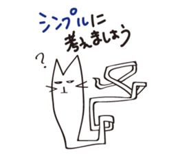 business word cat sticker #2335543