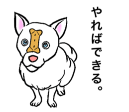 pups, the friends sticker #2335603