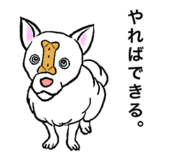 pups, the friends sticker #2335603