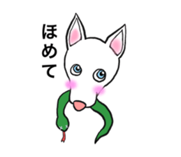 pups, the friends sticker #2335606