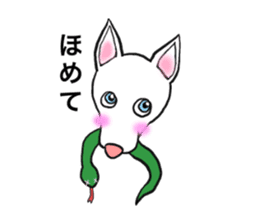 pups, the friends sticker #2335606