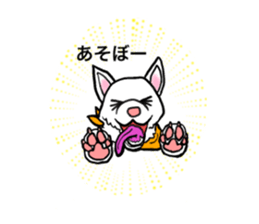 pups, the friends sticker #2335608