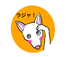 pups, the friends sticker #2335612