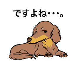 pups, the friends sticker #2335616