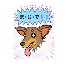 pups, the friends sticker #2335618