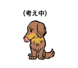 pups, the friends sticker #2335622