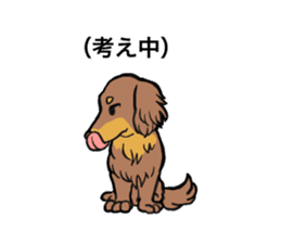 pups, the friends sticker #2335622