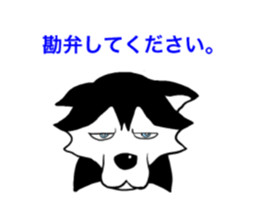 pups, the friends sticker #2335628