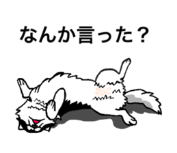 pups, the friends sticker #2335632