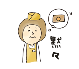 Mama & children & baby sticker #2335723