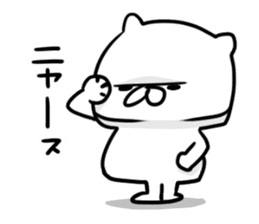 Oh, Is that cat staring over here? sticker #2335786