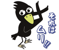 Mr.Cargo of a crow. sticker #2336170